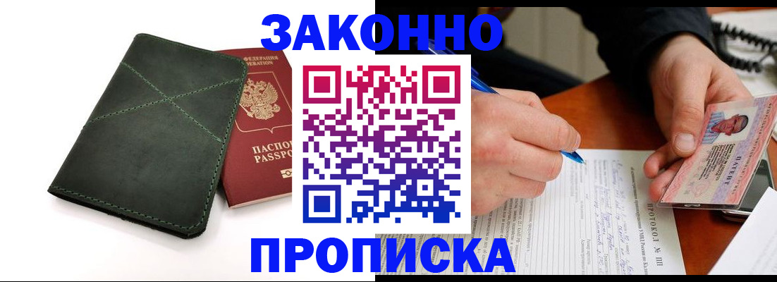 регистрация для школы в Юрюзани