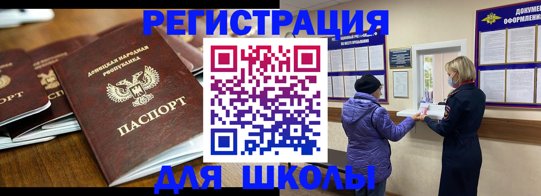 временная регистрация надежно в Юрюзани